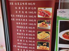 -新侗家食府(蟠桃宫店)