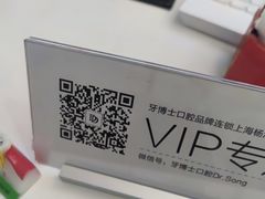 -牙博士口腔品牌连锁(杨浦店)