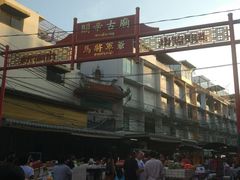 -唐人街(耀华力路)