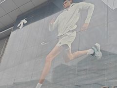 -皇城恒隆广场