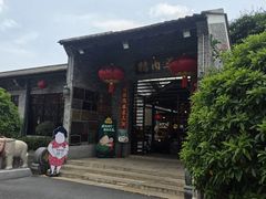 -猪肉婆私房菜(容桂总店)