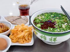 -伊穆祥牛肉面总店·清真