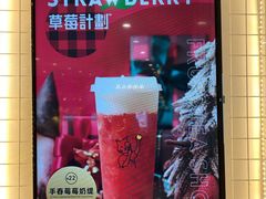 -%百分茶(江阴万达店)