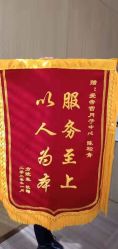 点击看大图 -爱帝宫月子中心(罗湖别墅院)