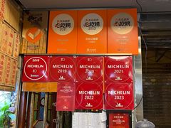 -吴财记面家(大同路店)