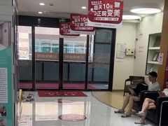 -雅悦齿科(顾村公园店)