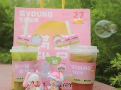 手打蜜桃柠檬茶-满记甜品(正方京城店)