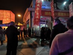 -国色天乡三期陆地乐园