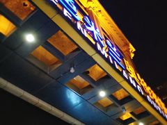 -星巴克(上海汇锦里店)