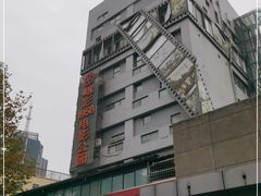 -峨眉电影制片厂宿舍