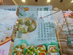-王家沙点心店(西康路店)