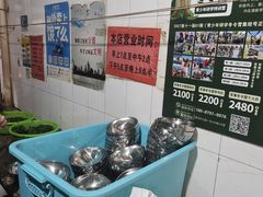 -正宗杨记普洱酸醋米线(总店)