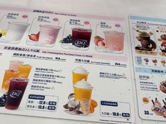 -DQ·蛋糕·冰淇淋(五棵松万达店)