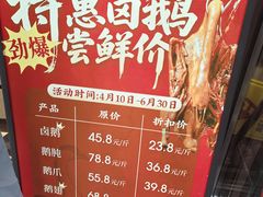 -上海市长春食品商店(淮海中路店)