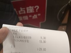 -肯德基(尖岭万达店)