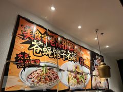 -太二酸菜鱼(浦东正大广场店)