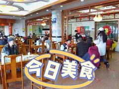 -砂锅居(西四店)