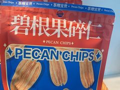 -茶理宜世(广州南站（站内）3楼B17检票口店)