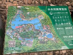 -观澜山水田园
