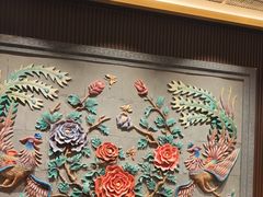 -羲和雅苑•北京烤鸭(平安国际金融中心店)