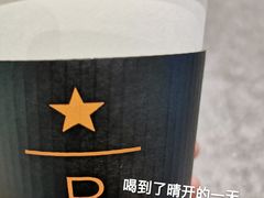-星巴克臻选(杭州万象城店)