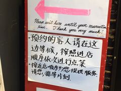 -俺的焼肉(銀座9丁目店)