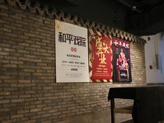 -和平菓局(王府井店)