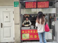 -顺丰面馆(打浦店)