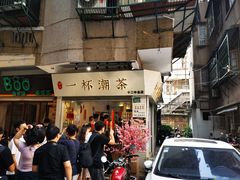 门面-一杯潮茶·专注潮汕茶饮(十二中创始店)