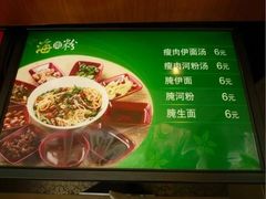 -海口骑楼小吃街