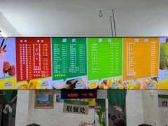 -有间冰室(侨港风情街店)