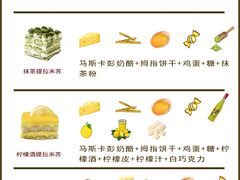 -王森咖啡西点烘焙培训(上海名厨中心店)