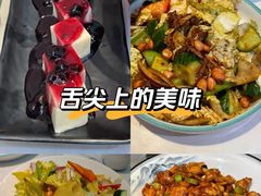 -川人百味(亿合城店)