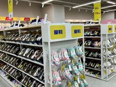 -BIGOFFS超级折扣(中街星汇广场店)