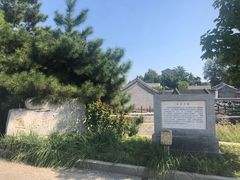 -伊隆斋(什刹海店)