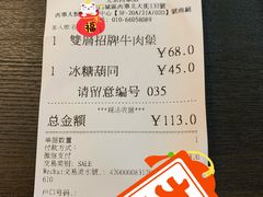 -Shake Shack(西单大悦城店)