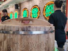 -飞尝蚝·顺德菜·鱼生(顺德总店)