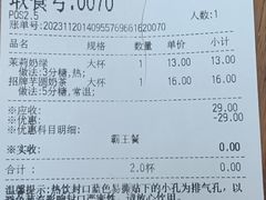 -茶百道(大兴绿地缤纷城店)