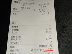 -天津市口腔医院(和平本部)
