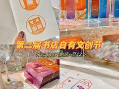 -C Cafe(朵云书院·戏剧店)