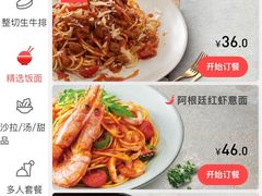 -必胜客(奥城店)