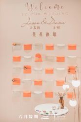 -六月嫁期婚礼(旗舰店)