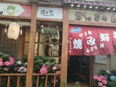 -胜代日本料理(云程巷小区店)