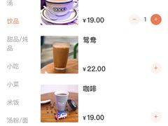 -左记港食(融科天城店)