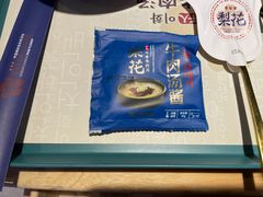 -梨花牛肉汤饭(仁恒伊势丹店)