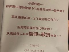 -谜遇探案馆