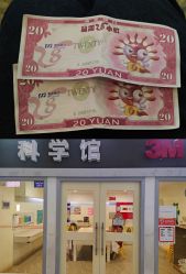 -成都星期8小镇(江宁南路店)