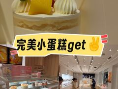 -好利来(革新店)