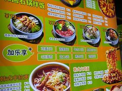 -波波客韩国石锅拌饭(武汉江汉路循礼门店)