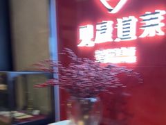 -见康道莱•足浴按摩•艾灸•SPA(友谊店)